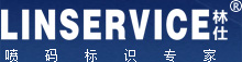 四川成都林仕噴碼標識技術有限公司 