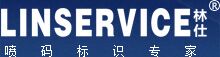 噴碼機價格市場主流機型報價范圍參考