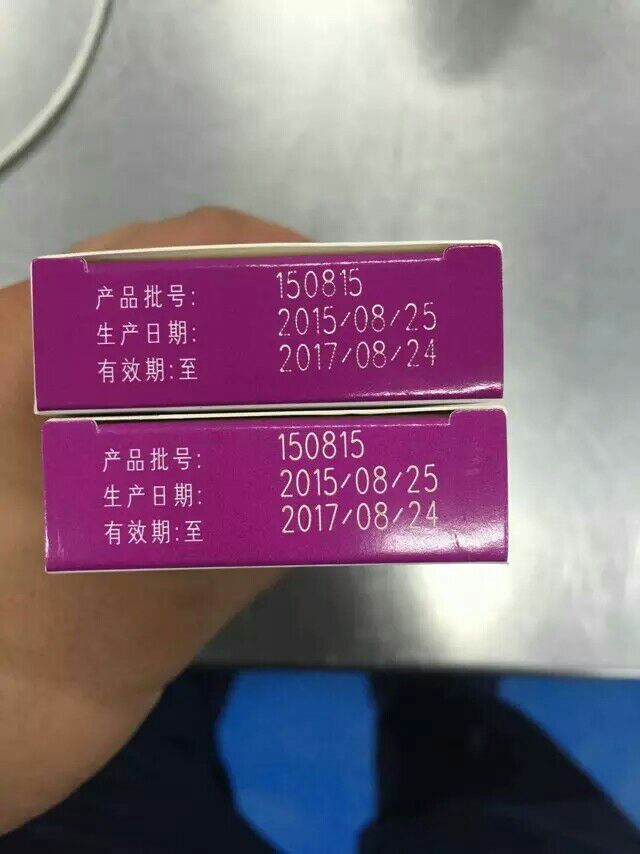 醫(yī)藥企業(yè)選擇油墨噴碼機還是激光噴碼機更能滿足GMP的規(guī)范要求？